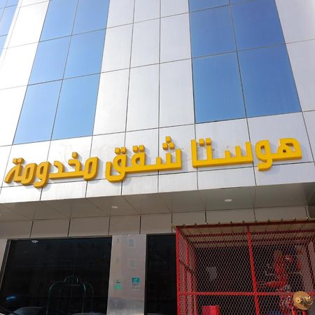 هوستا الملقا Apart otel Riyad Dış mekan fotoğraf